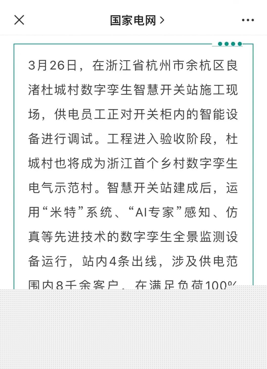 1732435153556892.jpg 1732435153556892.jpg